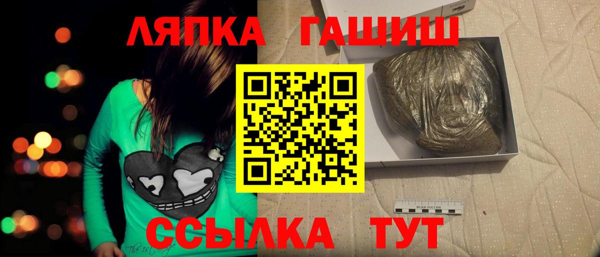Кувандык  ГАШИШ индика сатива  Вход с VPN 