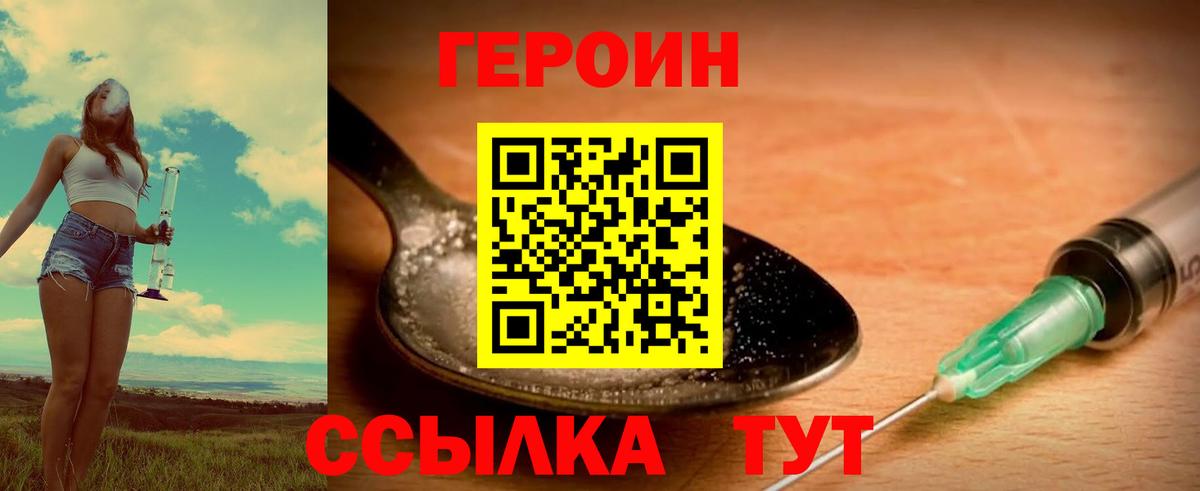 Кувандык  А ПВП СК   Купить наркотики  Меф МЯУ МЯУ кристаллы  Вход с VPN  Гашиш  Лсд 25 