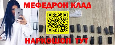 а пвп мука Канаш