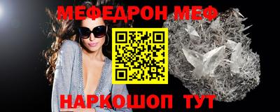 а пвп мука Канаш