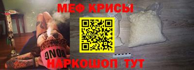 а пвп мука Канаш