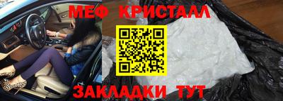 тгк Камышлов
