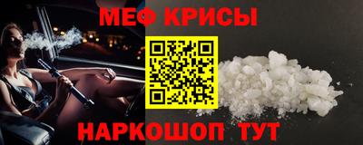 тгк Камышлов