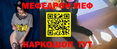 тгк Камышлов