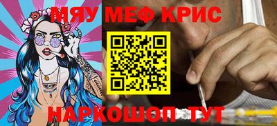 тгк Камышлов