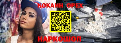 а пвп мука Канаш