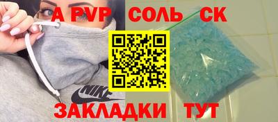 тгк Камышлов