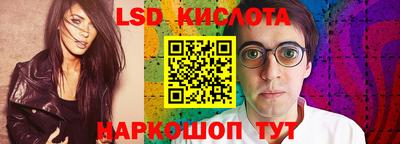 герыч Кандалакша
