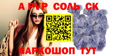 герыч Кандалакша