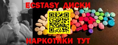каннабис Ипатово