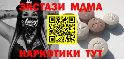 тгк Камышлов