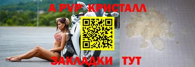 герыч Кандалакша