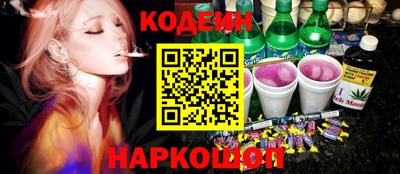тгк Камышлов