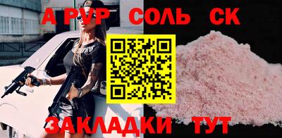 тгк Камышлов