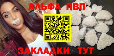 а пвп мука Канаш