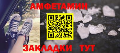 герыч Кандалакша