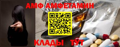герыч Кандалакша