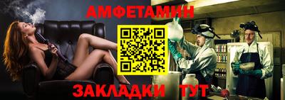 тгк Камышлов