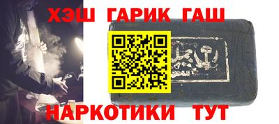 а пвп мука Канаш