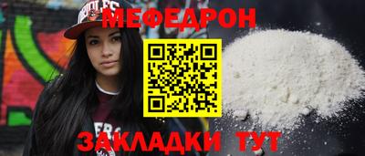 герыч Кандалакша