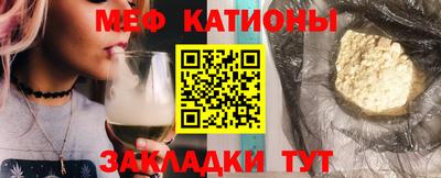 а пвп мука Канаш