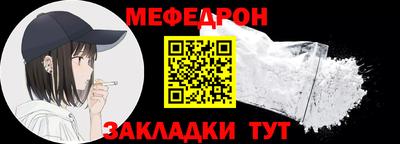 а пвп мука Канаш