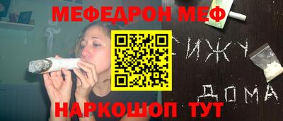 тгк Камышлов