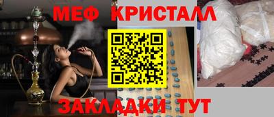 а пвп мука Канаш