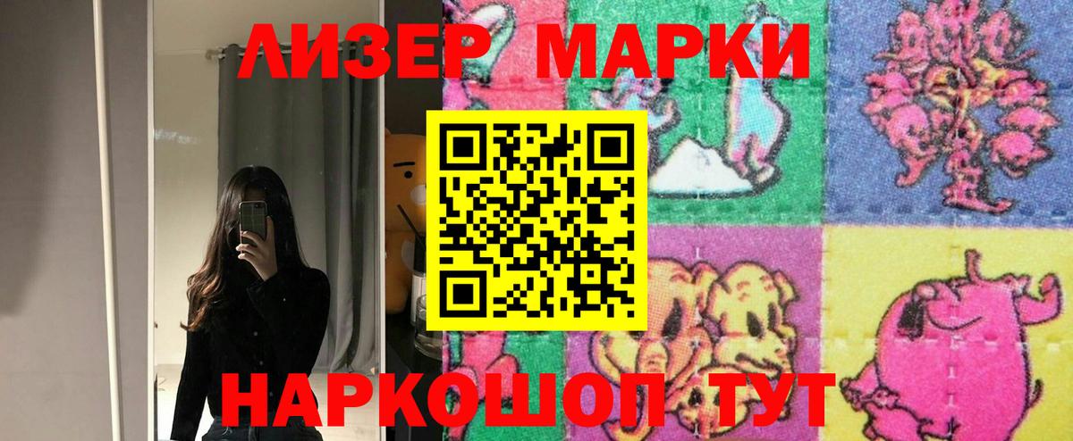 Лсд 25 экстази кислота  Лсд 25 экстази ecstasy  ЛСД экстази  Вход с VPN  Кувандык 