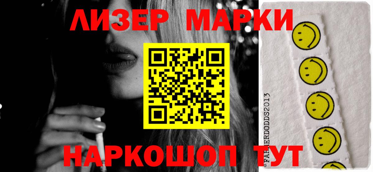 Лсд 25 экстази кислота Кувандык
