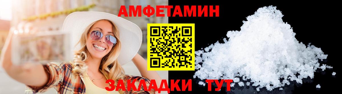 Первитин мет  Первитин мет  Вход с VPN  Кувандык 
