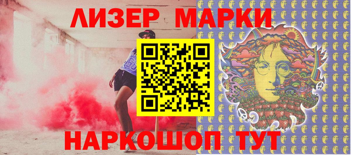 Кувандык  Марки NBOMe 1,5мг  Вход с VPN  Марки NBOMe  Марки NBOMe 1,5мг 