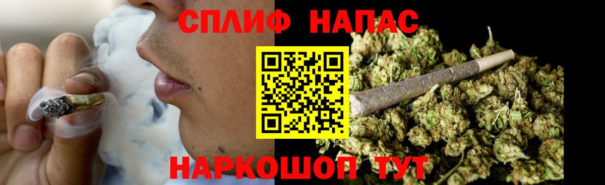 Бошки Шишки THC 21%  Вход с VPN  Кувандык  Бошки Шишки марихуана  Бошки марихуана индика 