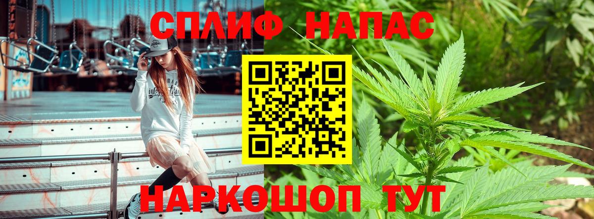 Бошки марихуана VHQ Кувандык
